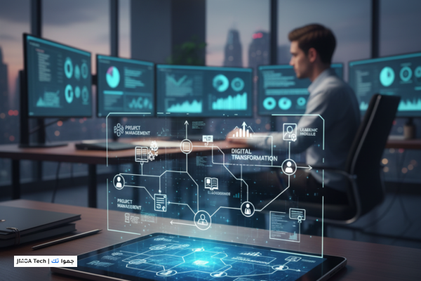 صورة توضيحية لـ الدليل الأكاديمي الشامل: خارطة طريقك لاحتراف إدارة المشاريع وقيادة التحول الرقمي